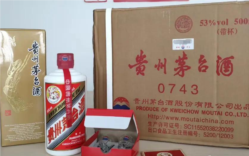 鑑定專家仔細檢查茅台酒瓶封口防偽細節