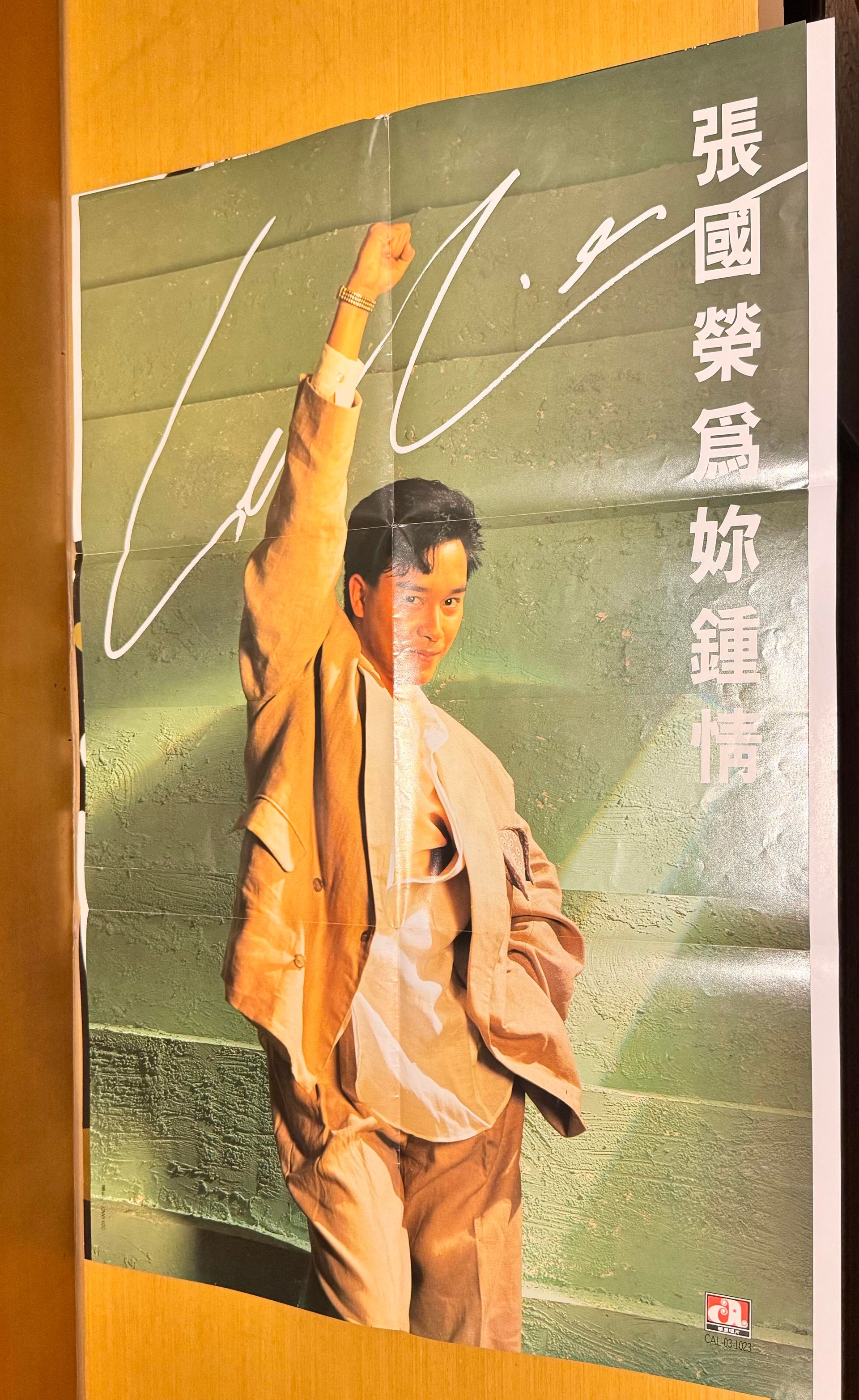 收藏品正背面、版別、瑕疵、盒證與整批數量的發相估價清單