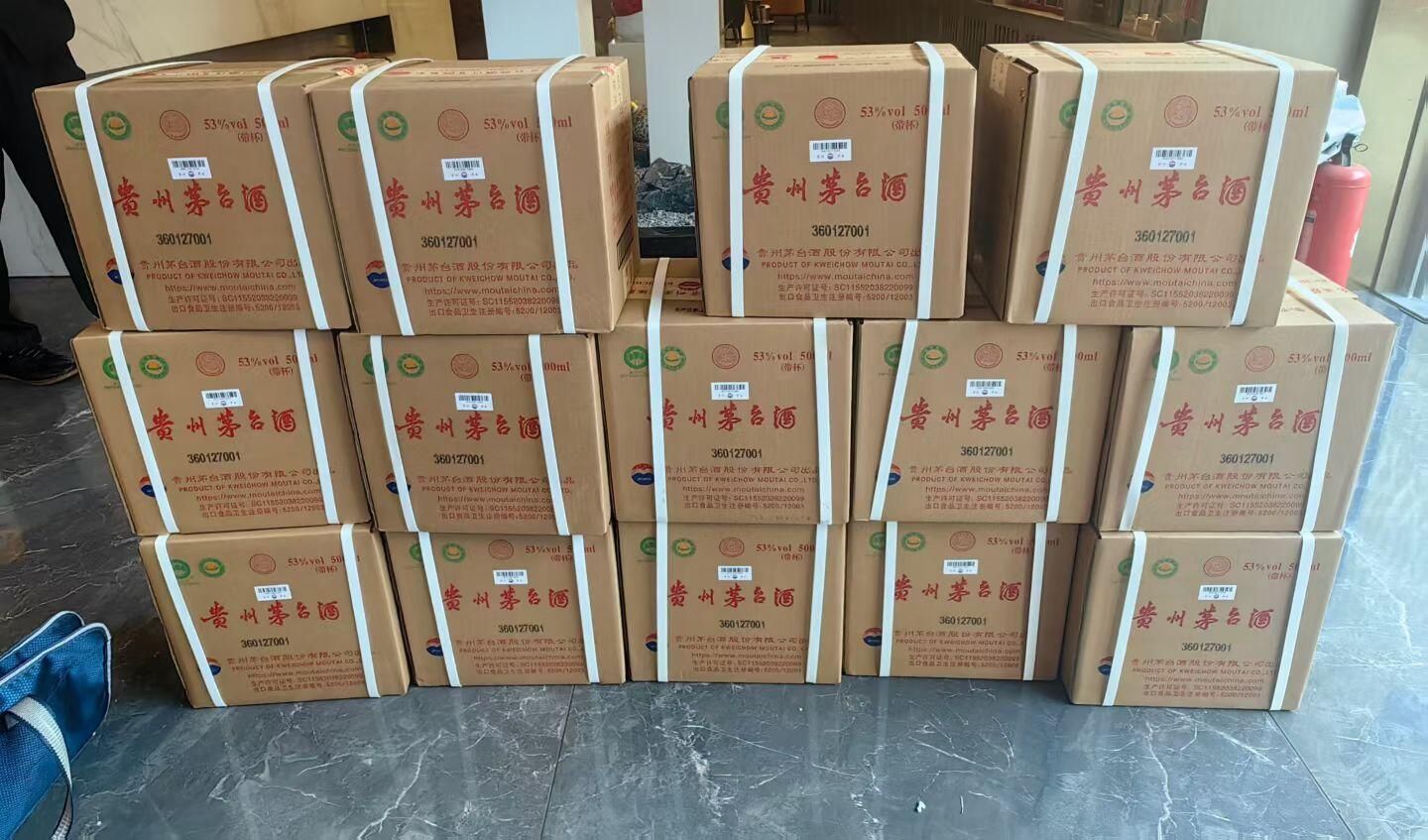 飛天茅台原箱與散瓶收藏展示