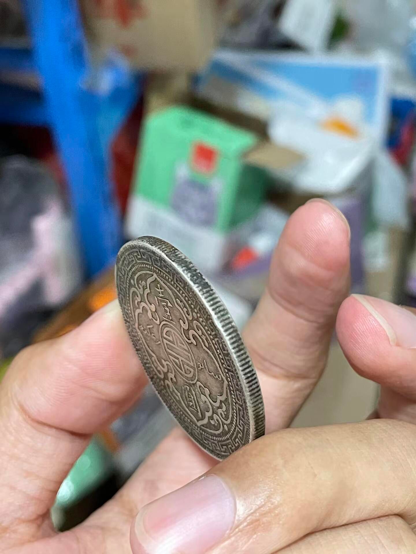 外國銀元邊齒真假辨識與機械拉痕近拍