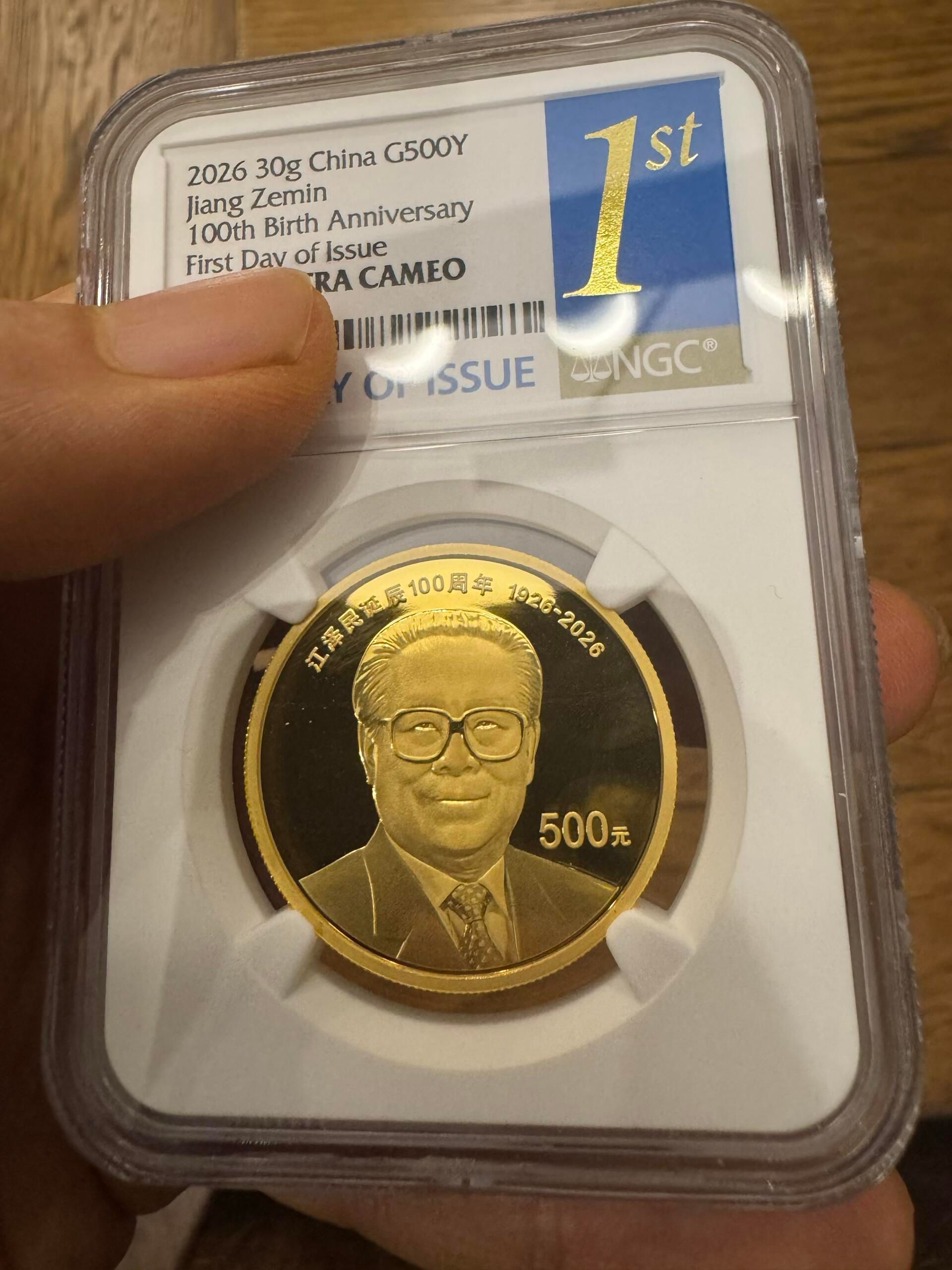 鑑定證書重量成色面額尺寸與 PCGS NGC 評級盒認證編號核對