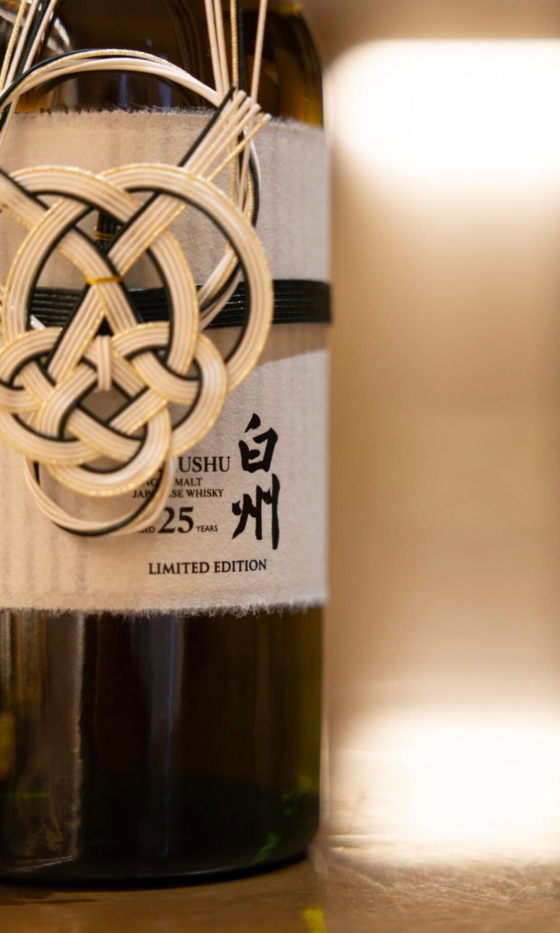 白州 Hakushu 高年份與限定版價格層級示意