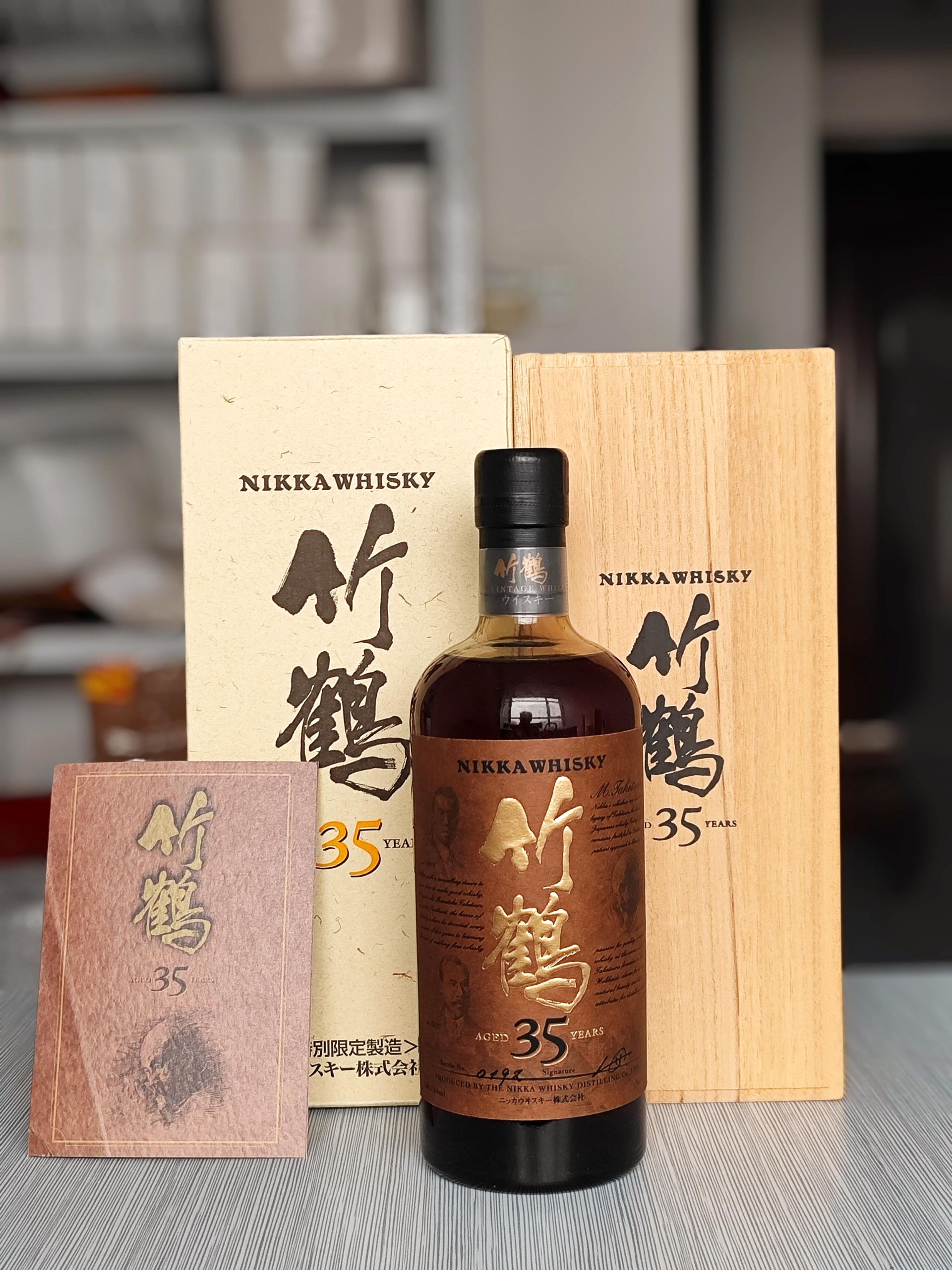 白州余市竹鶴高年份與停產日本威士忌版本細節對照