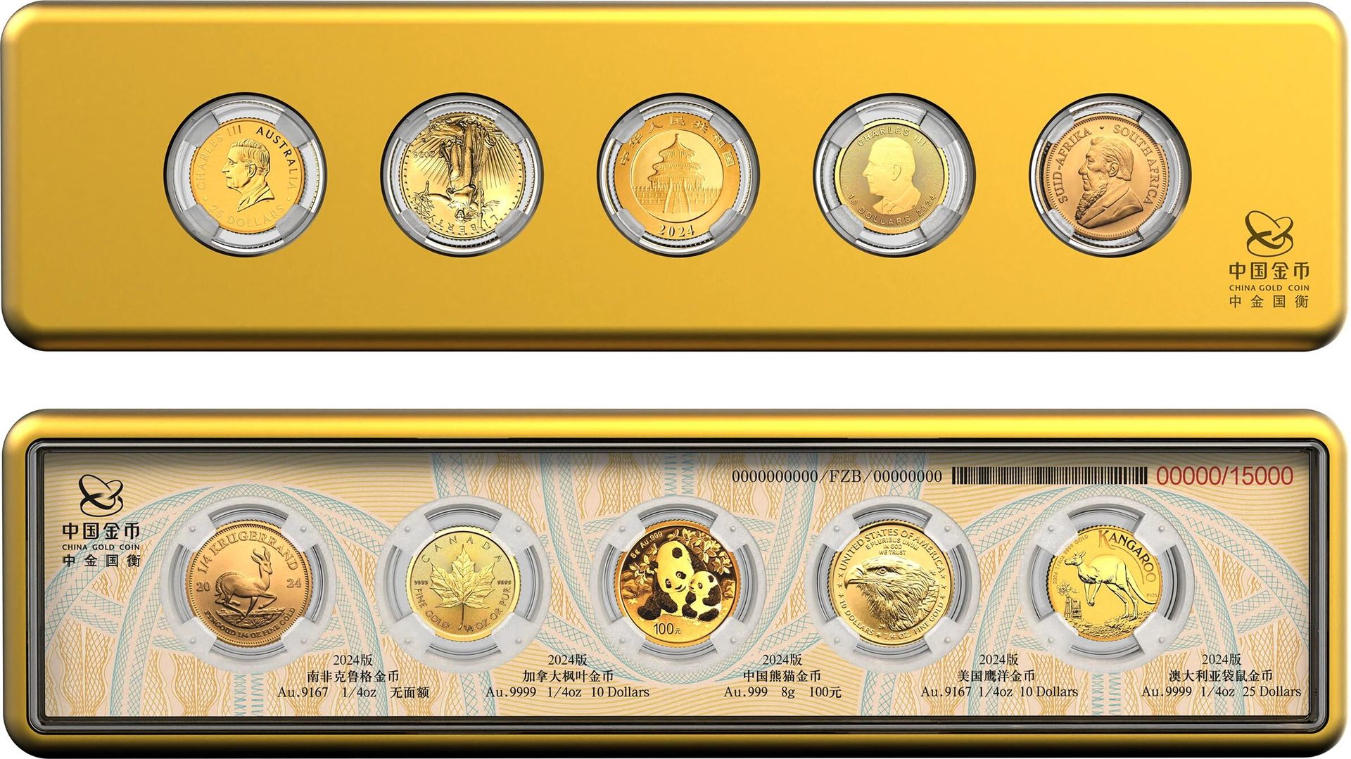 香港投資金幣回收火耗佣金鬼秤與重量換算陷阱