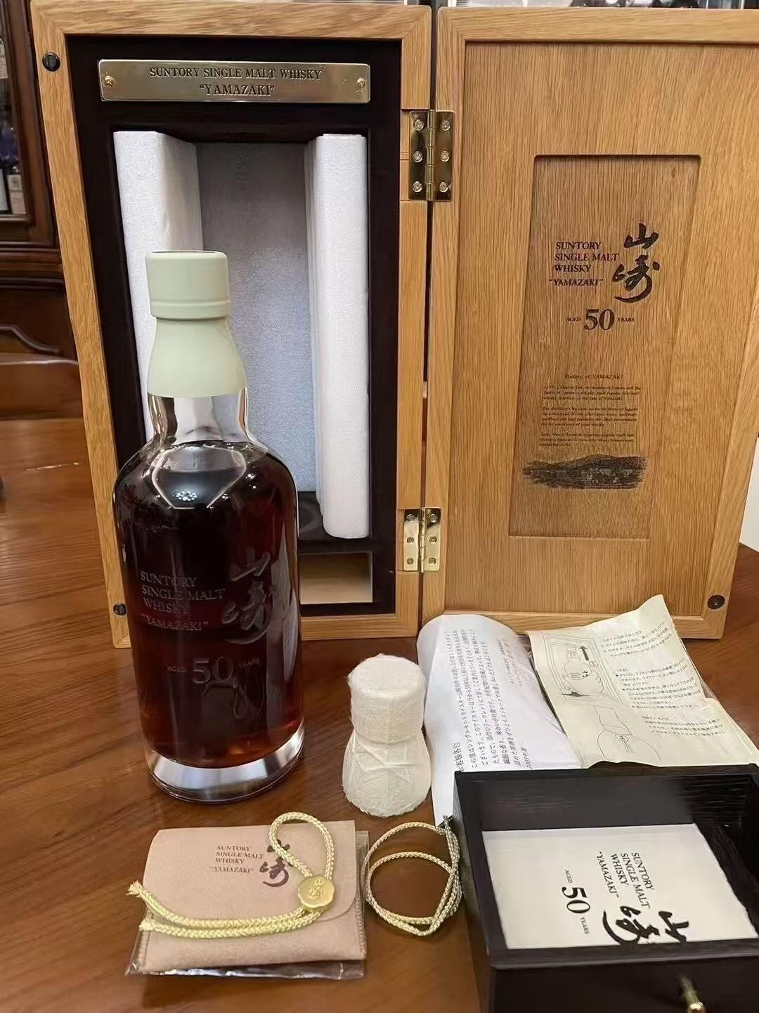 限量版名酒附件完整與缺件的對比示意