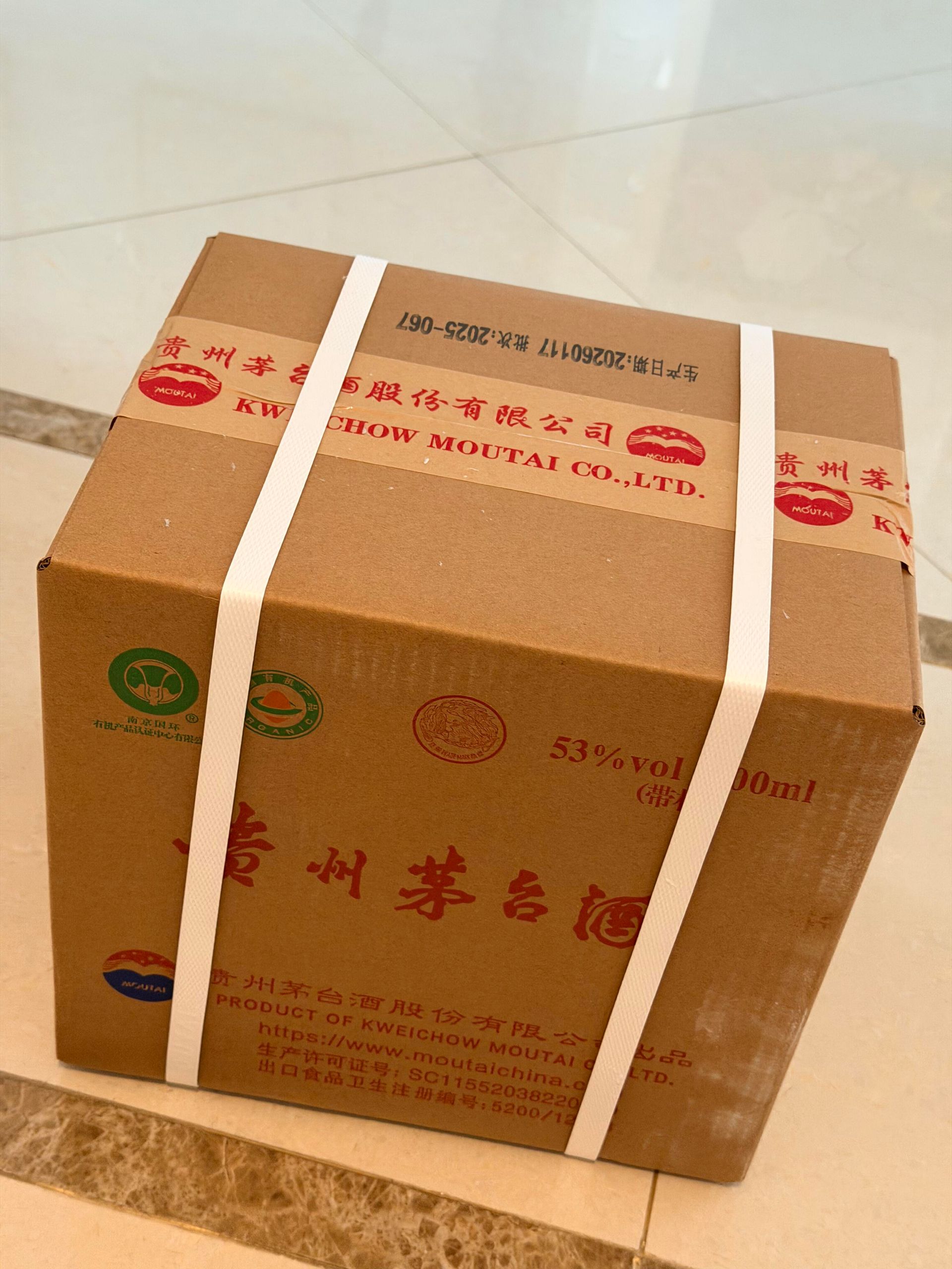 茅台原箱與附件完整度對估價影響示意