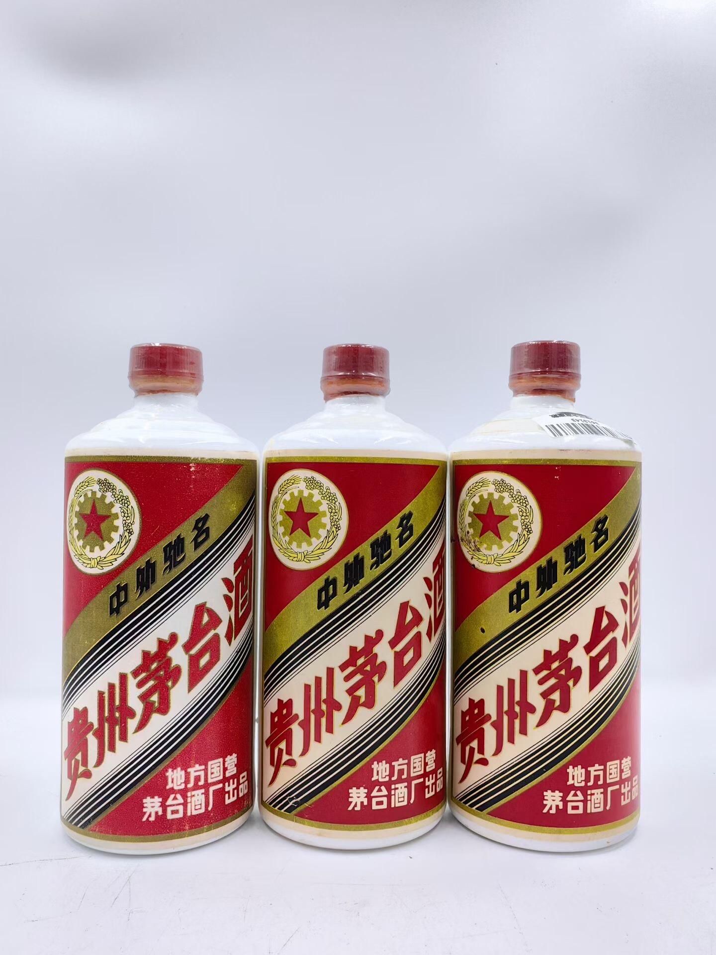 三大革命地方國營鐵蓋茅台年代容量落款對照圖