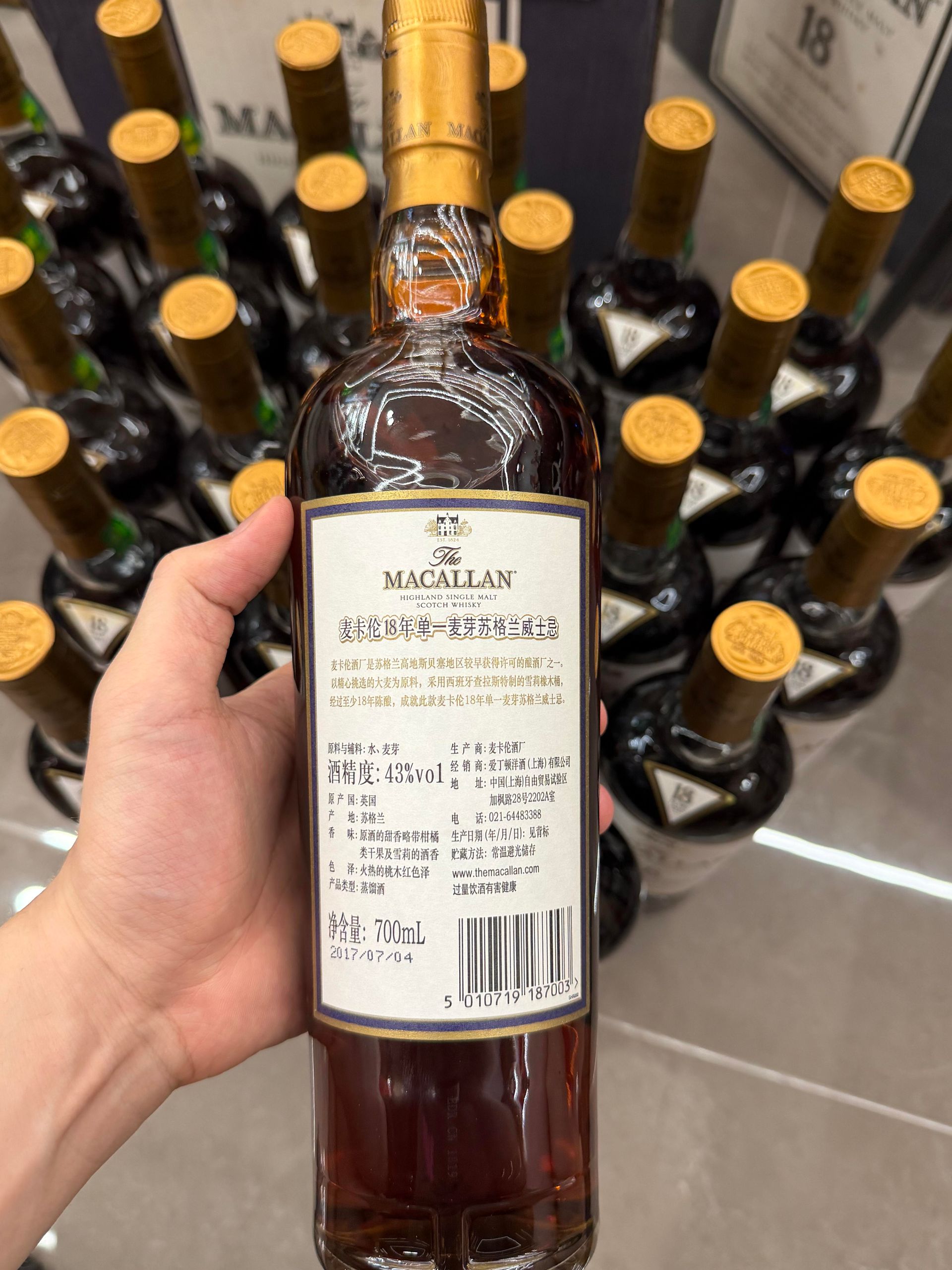 Macallan 18 Sherry Oak Double Cask 舊版年份與五大回收估價關鍵