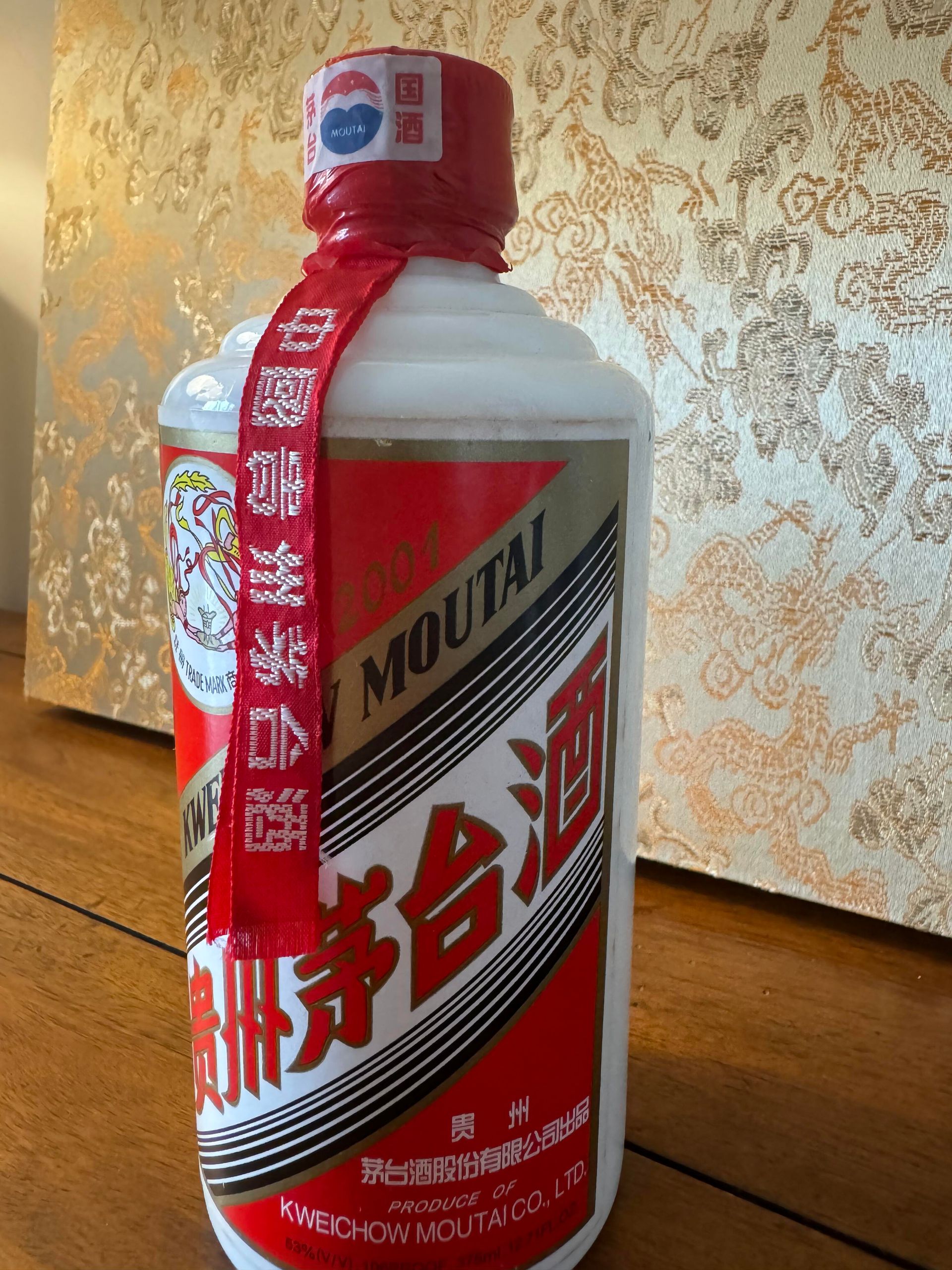 茅台不同年代封膜紅皮鐵蓋透明膜紅膠帽與防拆結構