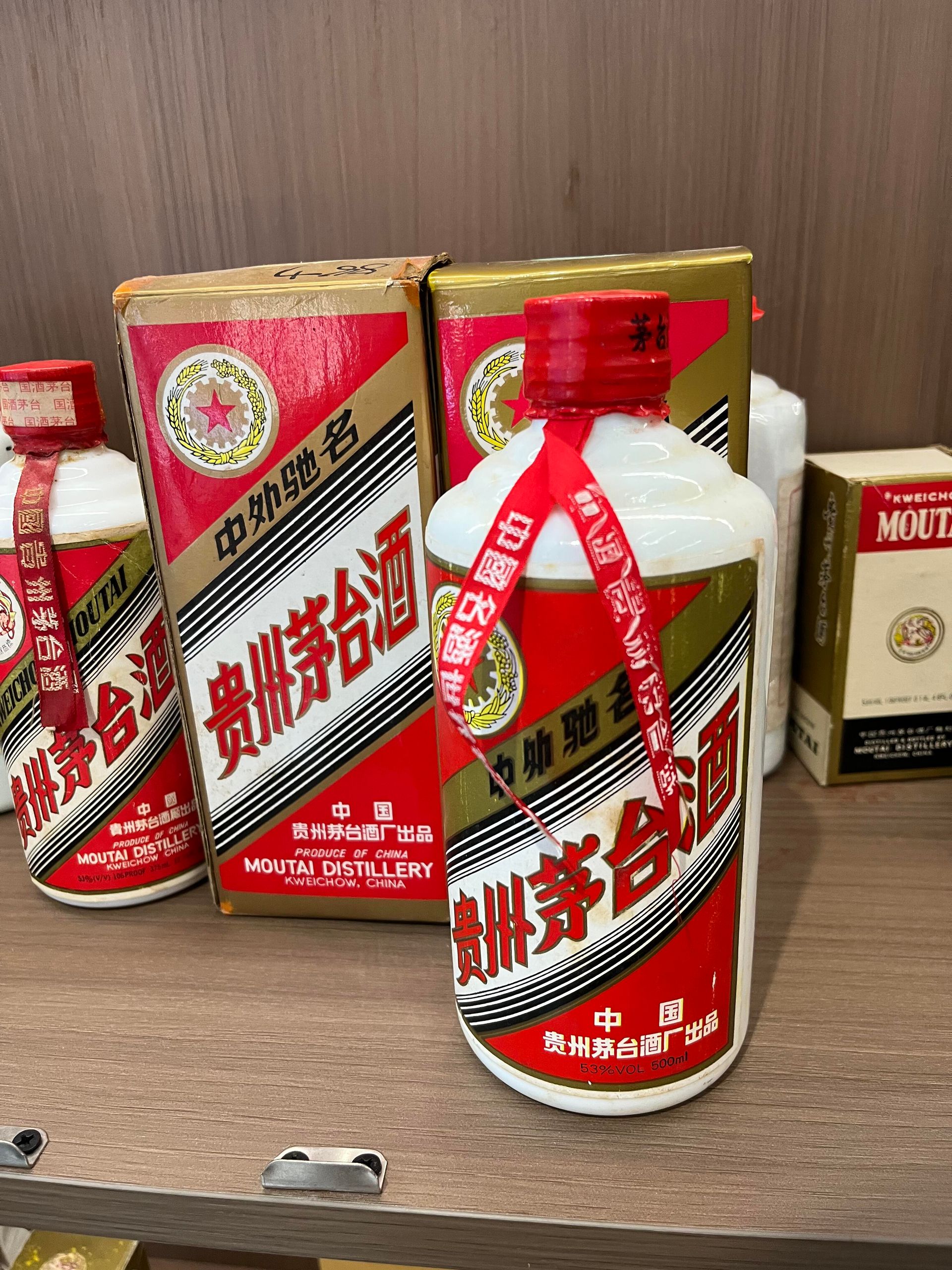 茅台三大革命地方國營與紅皮鐵蓋背標辨識展示