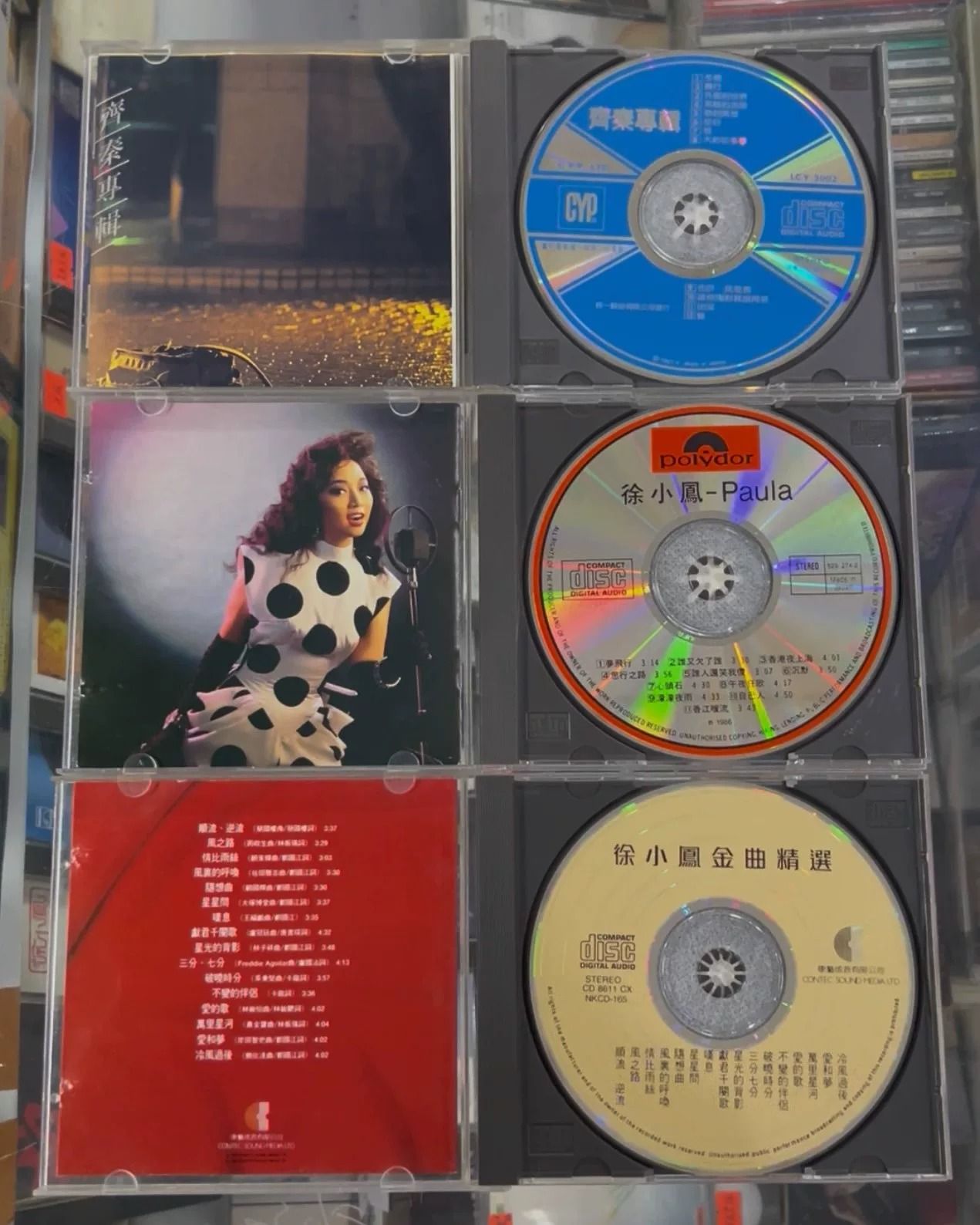 舊 CD 正反面、瑕疵近照與曲目讀取紀錄的估價資料整理