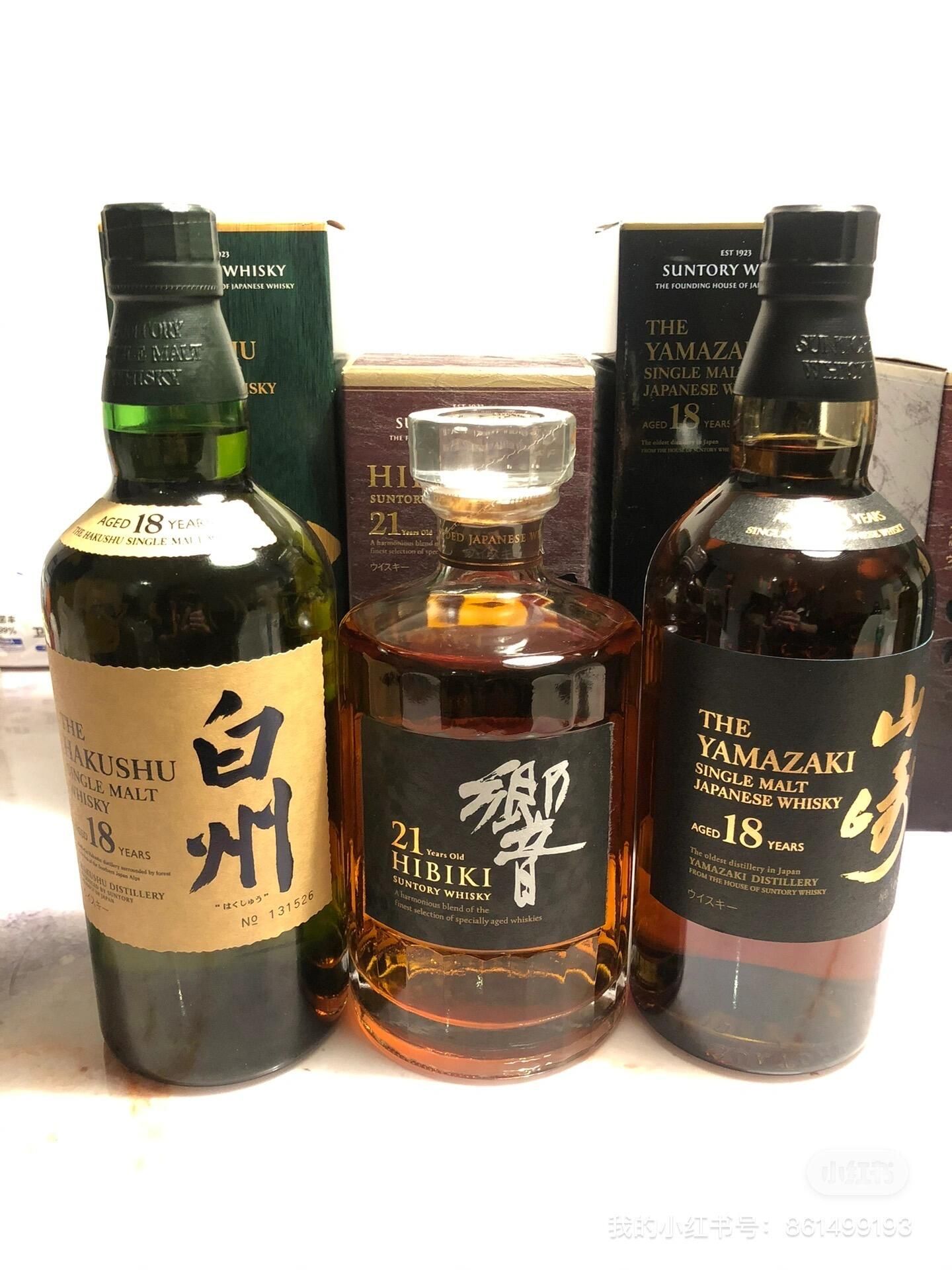 威士忌開封破封封膜鬆低酒線發相估價清單