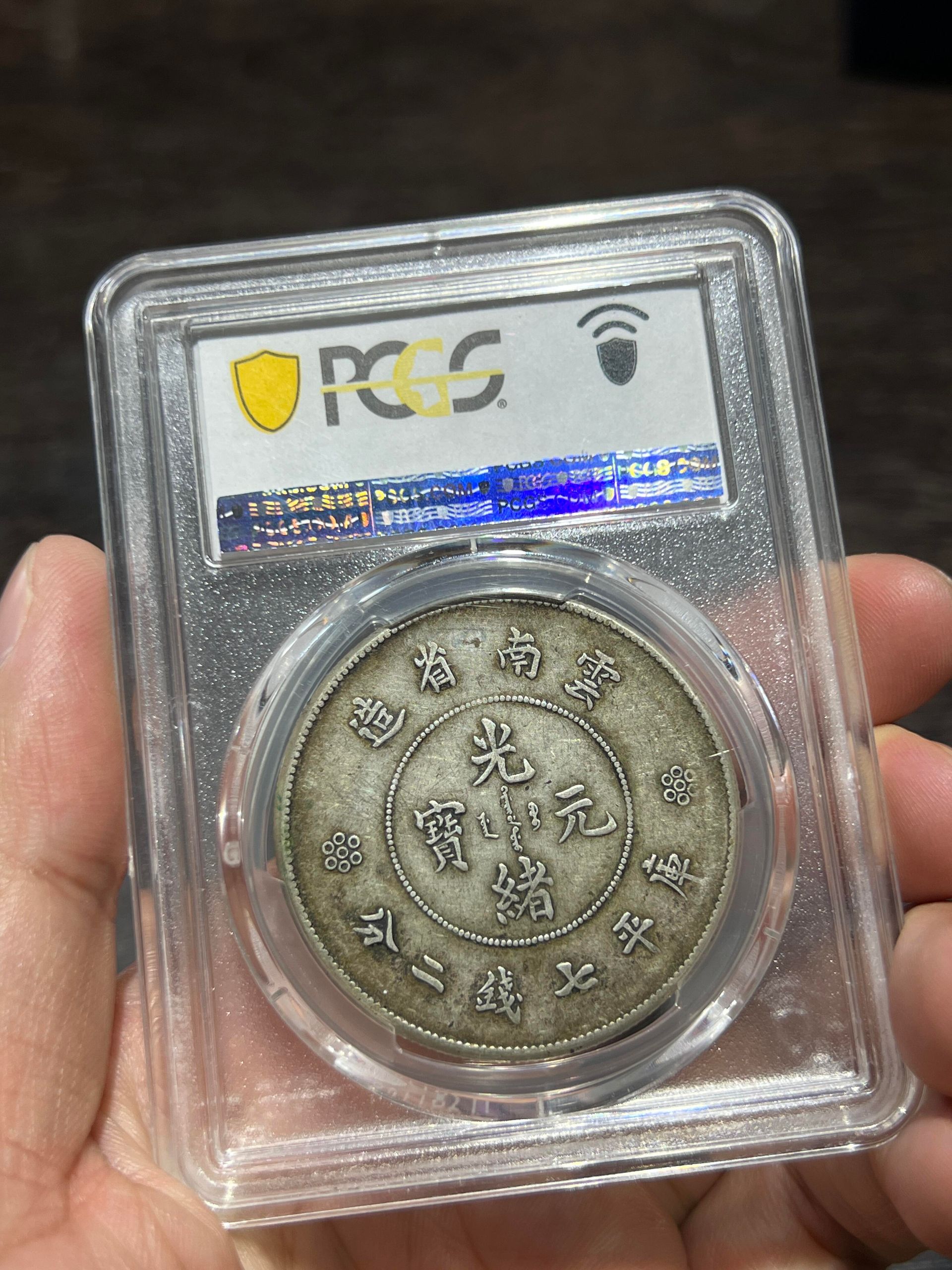 PCGS 新版評級盒 NFC 標誌、手機感應及官方驗證結果操作示意