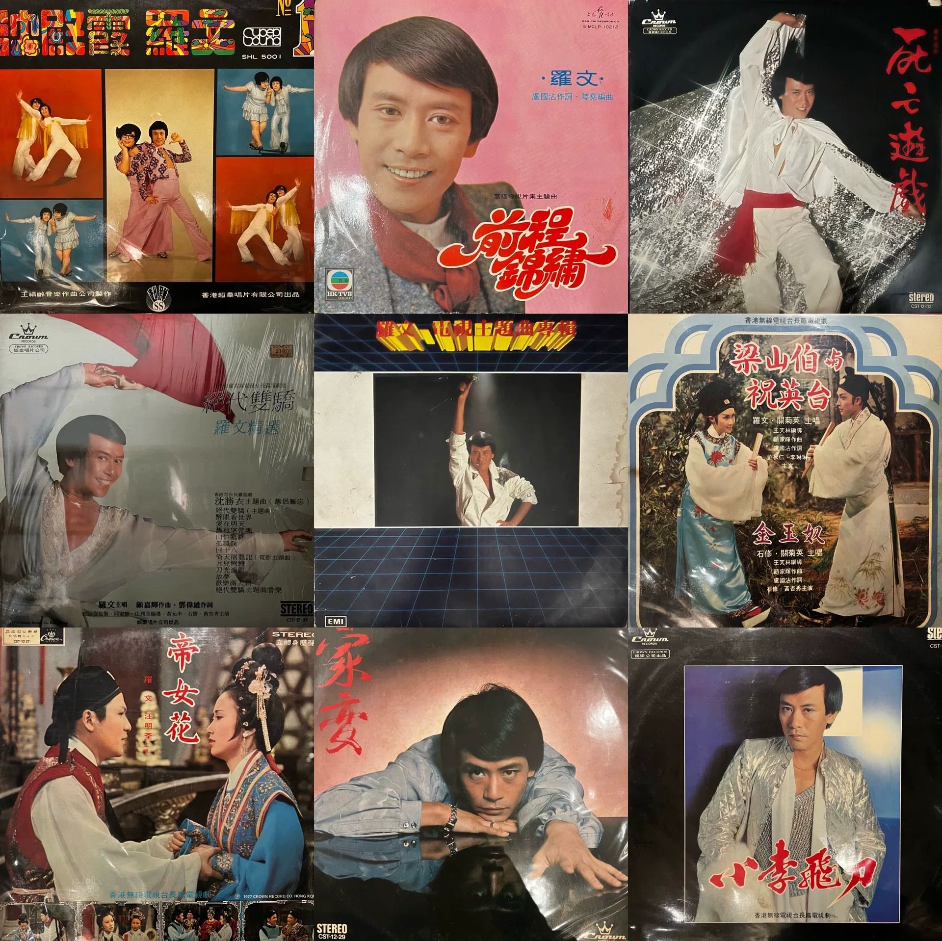 首版、白版、日版 OBI、特別版與常規黑膠的五箱分流重點