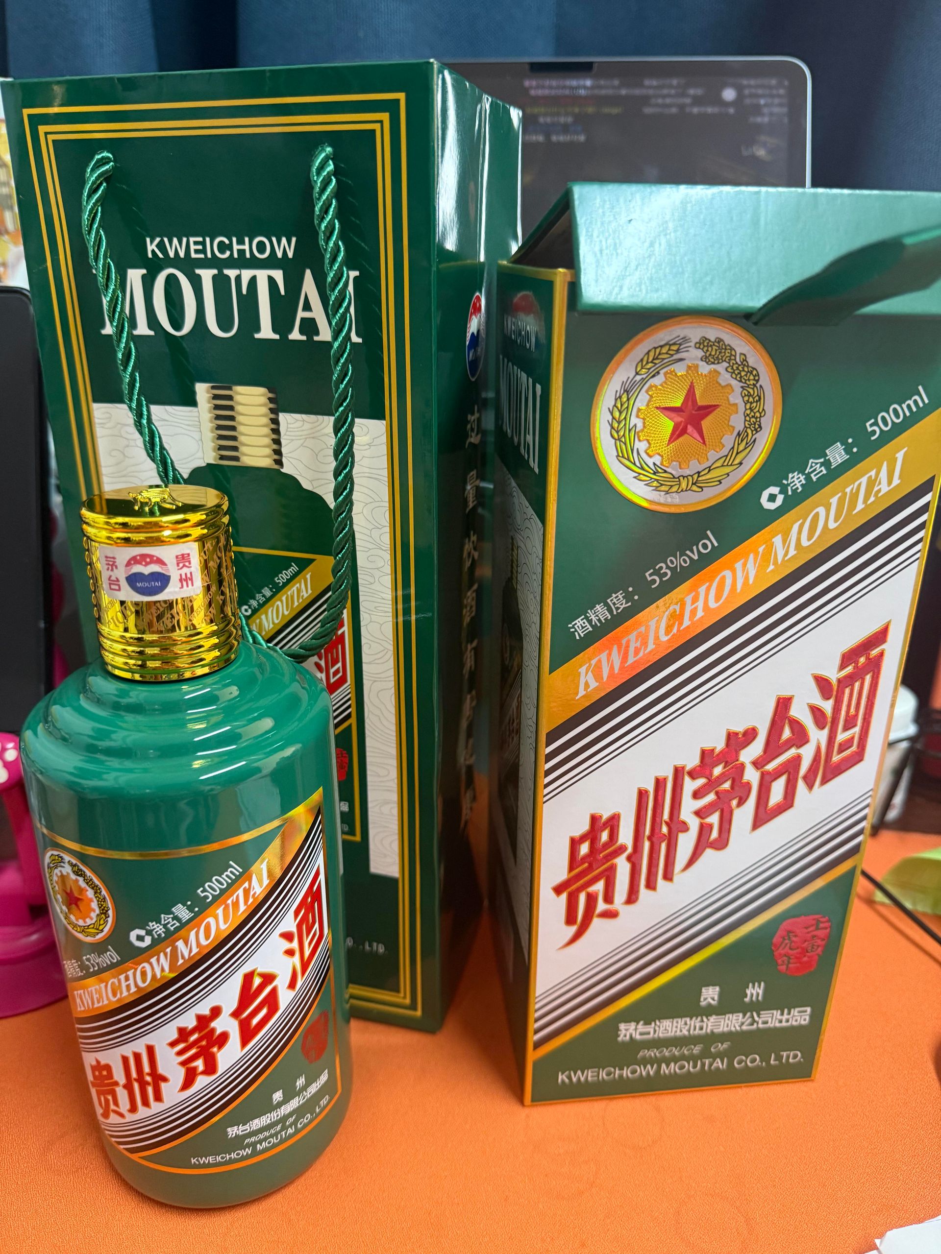 首輪十二生肖茅台全套連同原裝彩盒與配件的完整度展示
