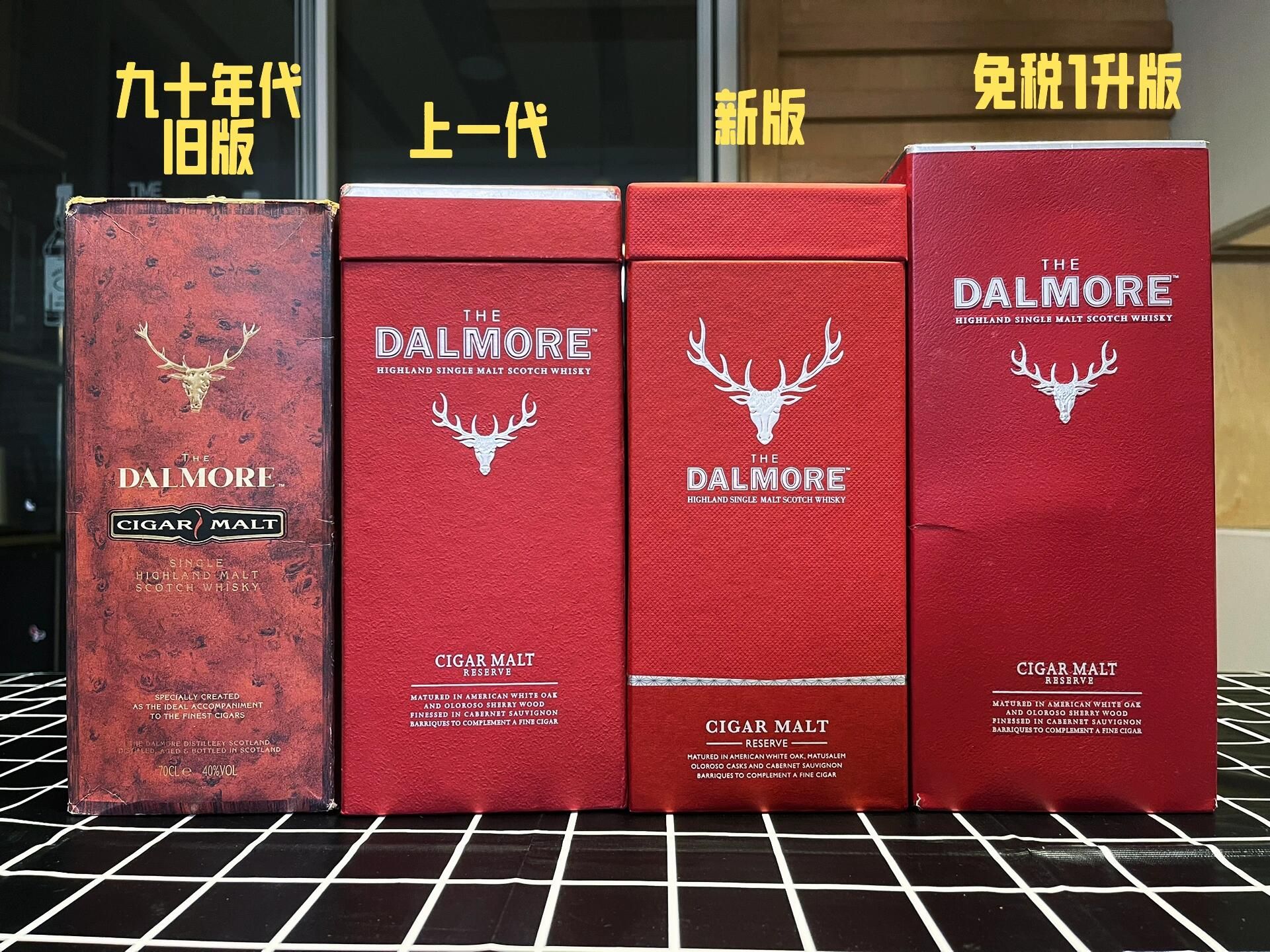 大摩 Cigar Malt Reserve 雪茄威士忌