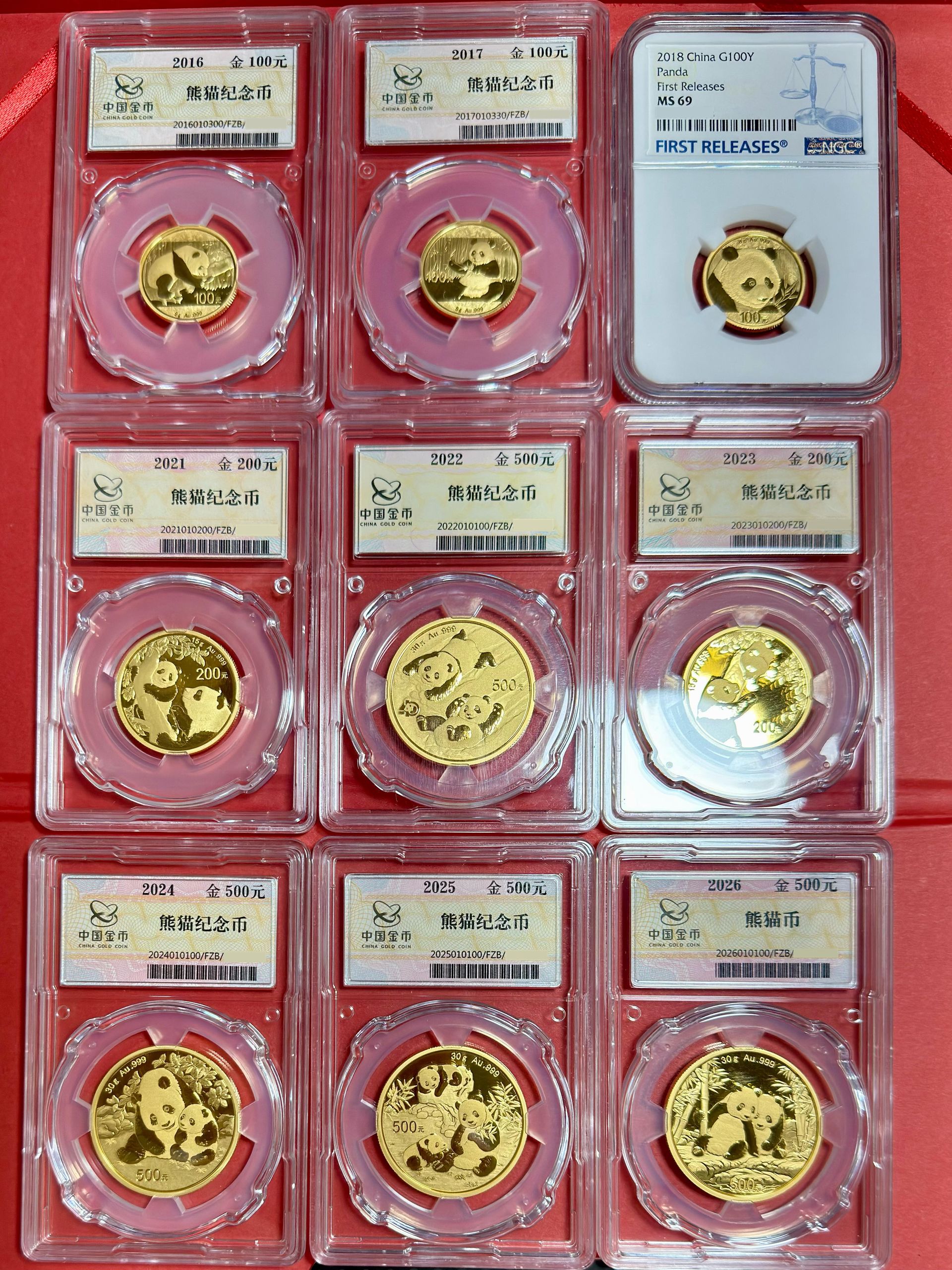 金幣回收與估價展示
