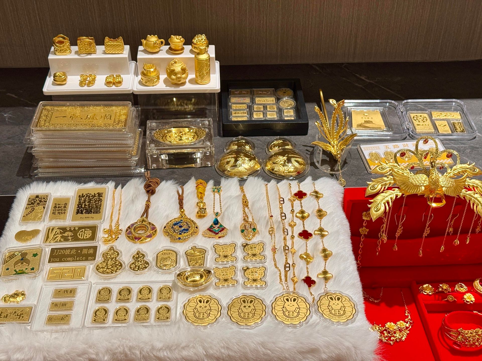 黃金首飾與金條回收展示
