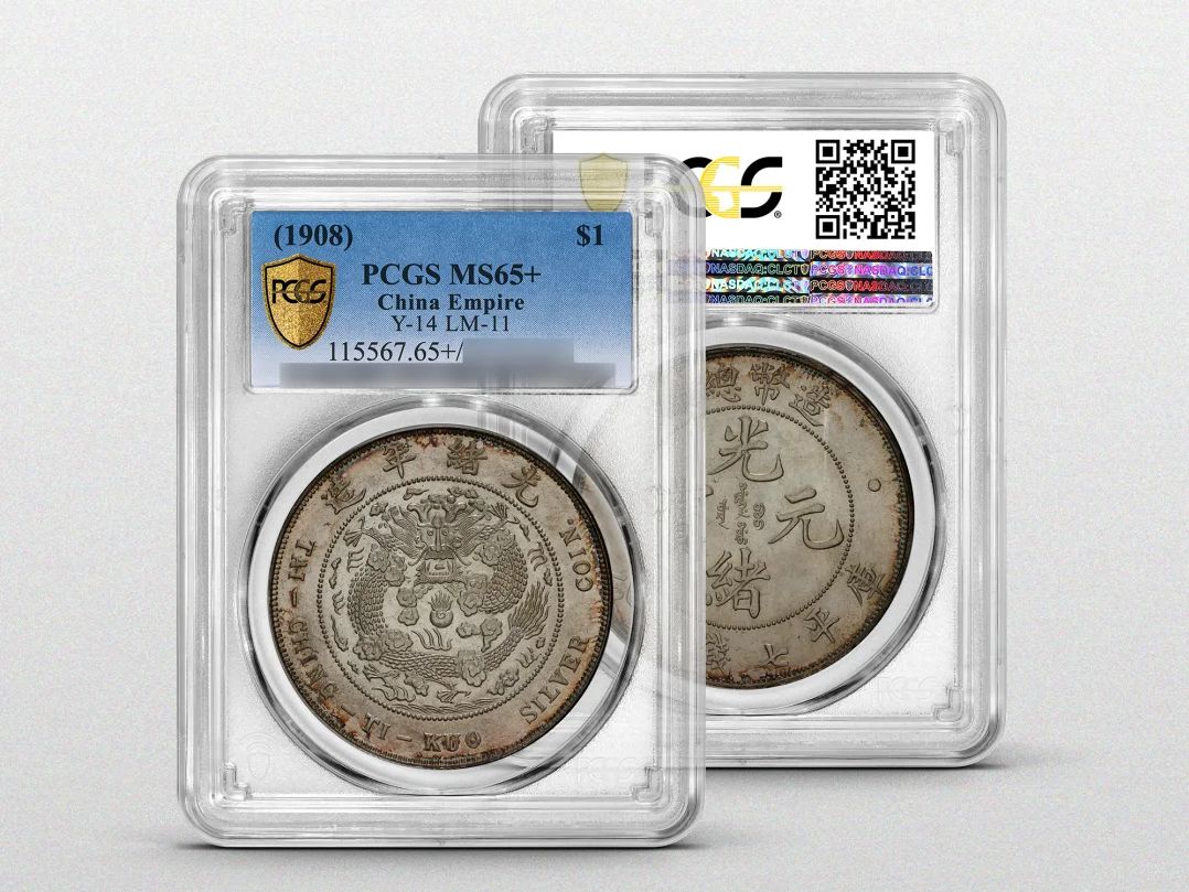 PCGS NGC 評級幣回收