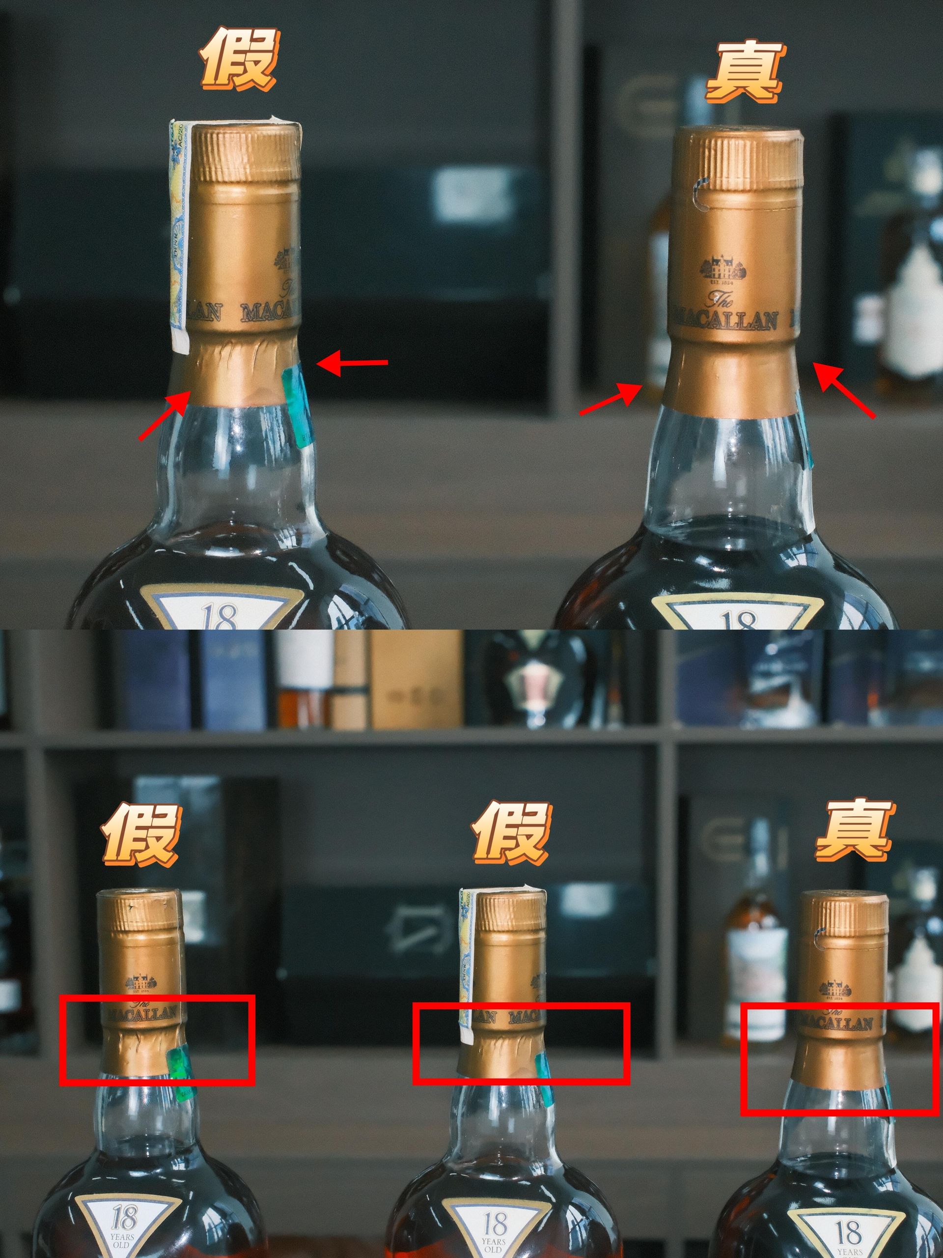 專家檢查麥卡倫瓶口封膜與酒盒版本資訊