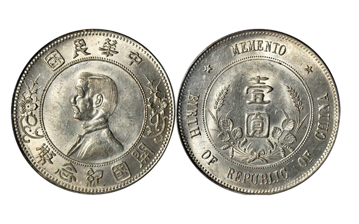 孫小頭上五星版細節圖