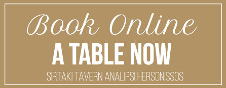 Analipsi Crete Sirtaki Restaurant Greek Tavern - Book Table 