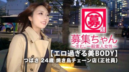 261ARA-385  Erotic Big TIts