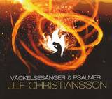 Väckelsesånger & Psalmer - 3 CD-Box, en produkt från Nya Musik som utvecklar och engagerar människor i alla åldrar.