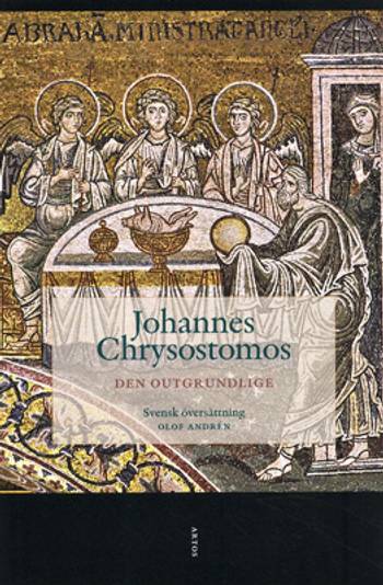 Den outgrundlige, en produkt från Nya Musik som utvecklar och engagerar människor i alla åldrar.