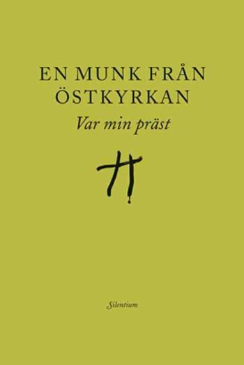 Var min präst, en produkt från Nya Musik som utvecklar och engagerar människor i alla åldrar.