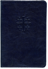 Oremus: katolsk bönbok, en produkt från Nya Musik som utvecklar och engagerar människor i alla åldrar.