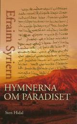 Hymnerna om paradiset, en produkt från Nya Musik som utvecklar och engagerar människor i alla åldrar.