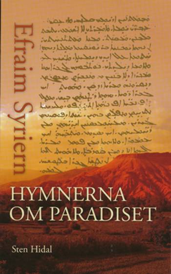 Hymnerna om paradiset, en produkt från Nya Musik som utvecklar och engagerar människor i alla åldrar.