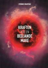 Kraften hos en bedjande make, en produkt från Nya Musik som utvecklar och engagerar människor i alla åldrar.