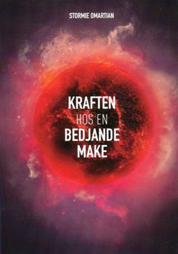 Kraften hos en bedjande make, en produkt från Nya Musik som utvecklar och engagerar människor i alla åldrar.