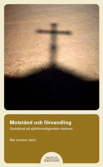 Motstånd och förvandling, en produkt från Nya Musik som utvecklar och engagerar människor i alla åldrar.