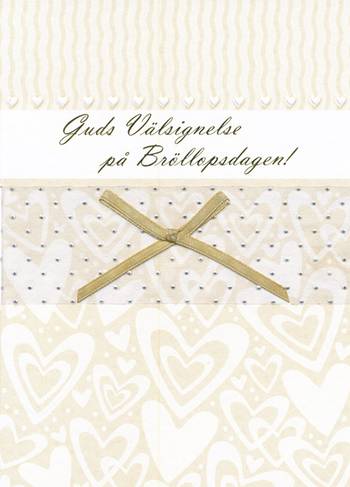 Kort - Guds Välsignelse på Bröllopsdagen! - Dubbelt, en produkt från Nya Musik som utvecklar och engagerar människor i alla åldrar.