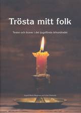 Trösta mitt folk, en produkt från Nya Musik som utvecklar och engagerar människor i alla åldrar.