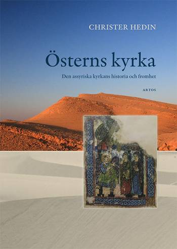 Österns kyrka, en produkt från Nya Musik som utvecklar och engagerar människor i alla åldrar.
