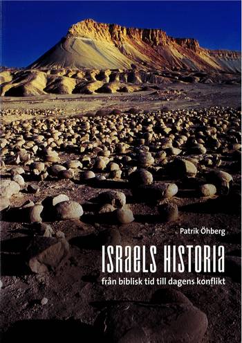 Israels Historia : från biblisk tid till dagens konflikt, en produkt från Nya Musik som utvecklar och engagerar människor i alla åldrar.