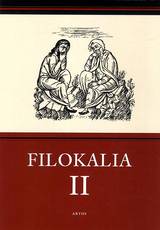 Filokalia II, en produkt från Nya Musik som utvecklar och engagerar människor i alla åldrar.