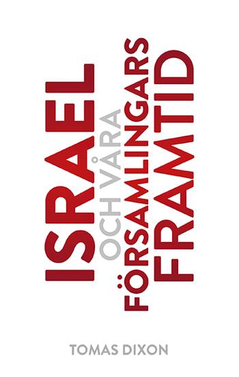 Israel och våra församlingars framtid, en produkt från Nya Musik som utvecklar och engagerar människor i alla åldrar.