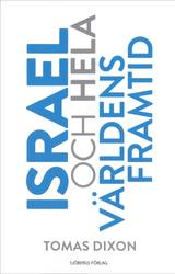 Israel och hela världens framtid, en produkt från Nya Musik som utvecklar och engagerar människor i alla åldrar.