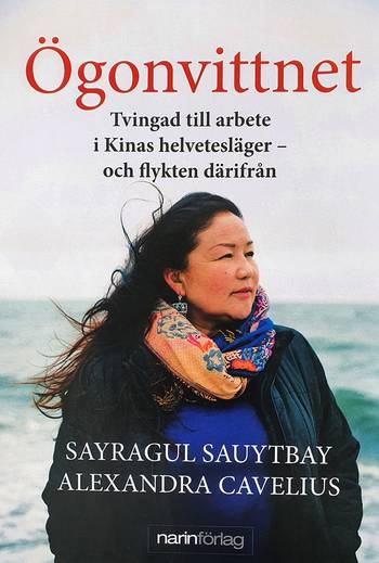 Ögonvittnet, en produkt från Nya Musik som utvecklar och engagerar människor i alla åldrar.