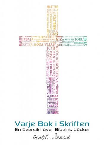 Varje bok i skriften, en produkt från Nya Musik som utvecklar och engagerar människor i alla åldrar.