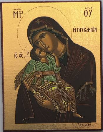 Ikon - Maria och Jesusbarnet - 4,5x5,5, en produkt från Nya Musik som utvecklar och engagerar människor i alla åldrar.