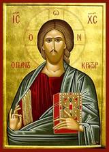 Ikon - Kristusmotiv - Pantokrator - 20x26 cm, en produkt från Nya Musik som utvecklar och engagerar människor i alla åldrar.