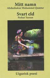 Mitt namn Svart eld, en produkt från Nya Musik som utvecklar och engagerar människor i alla åldrar.