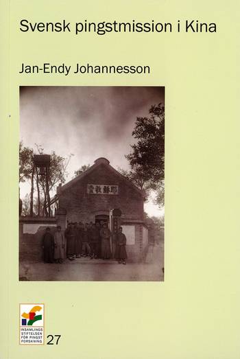 Svensk pingstmission i Kina, en produkt från Nya Musik som utvecklar och engagerar människor i alla åldrar.