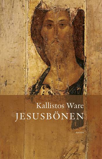 Jesusbönen, en produkt från Nya Musik som utvecklar och engagerar människor i alla åldrar.